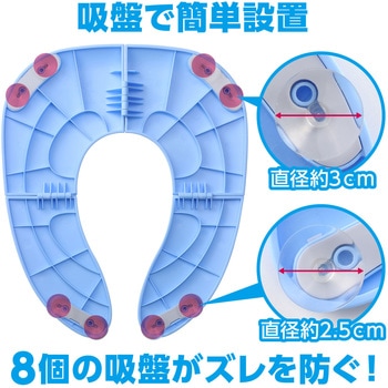 折り畳み式補助便座(青) アーテック