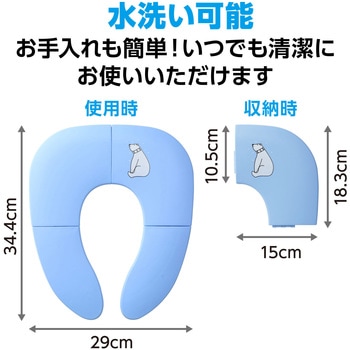 折り畳み式補助便座(青) アーテック