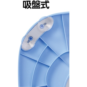 折り畳み式補助便座(青) アーテック