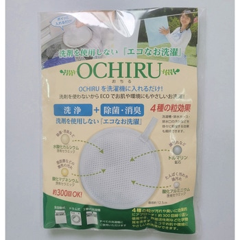 ECO 洗濯 OCHIRU トーコーテクノ