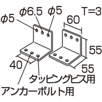 収納家具用連結金具(配送・組立サービス付き) コクヨ