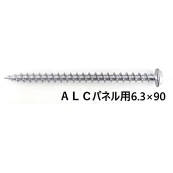 アシバツナギ ツインタイプ用 別売付属ビス イイファス