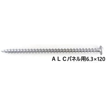 アシバツナギ ツインタイプ用 別売付属ビス イイファス