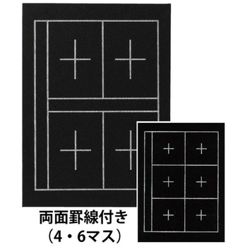 呉竹 BtoBオンライン注文サイト / 下敷 規格判 No.12-2 6.4マス入