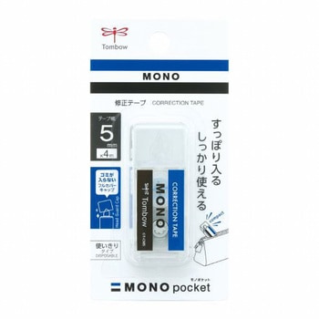 修正テープ モノポケット トンボ鉛筆