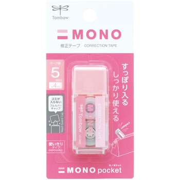 修正テープ モノポケット トンボ鉛筆