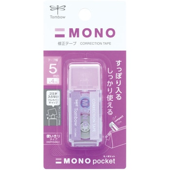 修正テープ モノポケット トンボ鉛筆