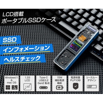 M.2 SSDケース ITPROTECH