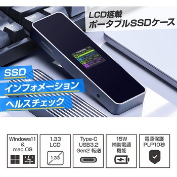 M.2 SSDケース ITPROTECH