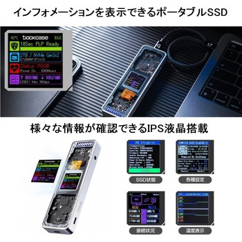 ポータブルSSD ITPROTECH