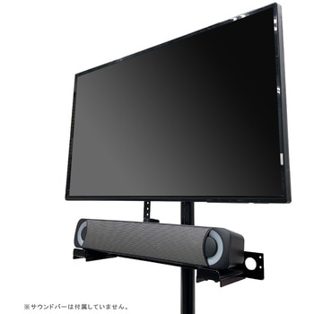 サウンドバースタンド 長尾製作所