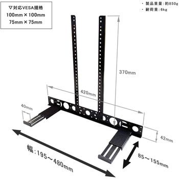 サウンドバースタンド 長尾製作所