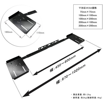 スピーカースタンド 長尾製作所