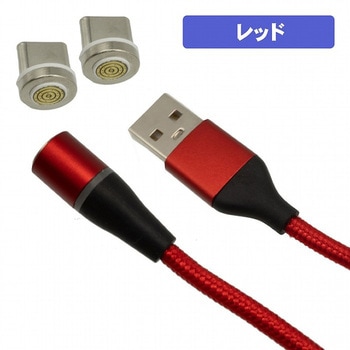 マグネット式USB Type-Cケーブル エスエスエーサービス