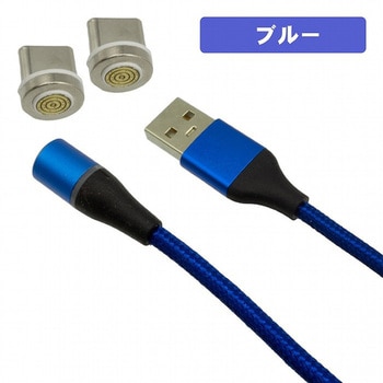 マグネット式USB Type-Cケーブル エスエスエーサービス