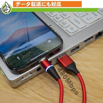 マグネット式USB Type-Cケーブル エスエスエーサービス