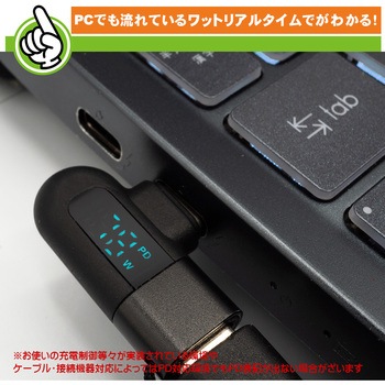 ワットチェッカー エスエスエーサービス