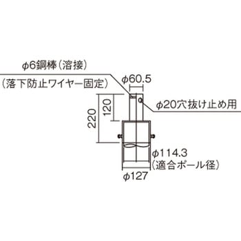 道路照明用アダプタ 【受注品】 Panasonic(パナソニック)