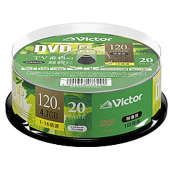 録画用DVD-R VHR12JP20SJ1 [20枚 /4.7GB /インクジェットプリンター対応] Verbatim(バーベイタム)