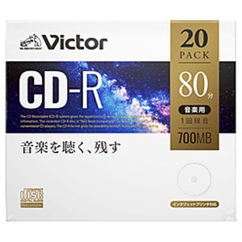 音楽用CD-R AR80FP20J1 [20枚 /700MB /インクジェットプリンター対応] Verbatim(バーベイタム)