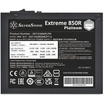 SST-EX850R-PM SilverStone 850W 電源ユニット Extreme 850R