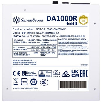 SilverStone 電源 DA1000R  Cybenetics Gold 1000W ATX 3.0 & PCIe 5.0 PSU SST-DA1000R-GM-WWW SILVER STONE(シルバーストーン)