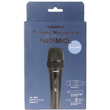 ボーカル用ダイナミックマイク L NAGAOKA