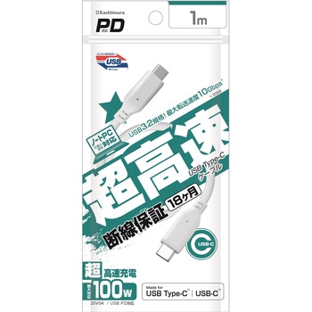 USB充電&同期ケーブル 1m C-C WH カシムラ