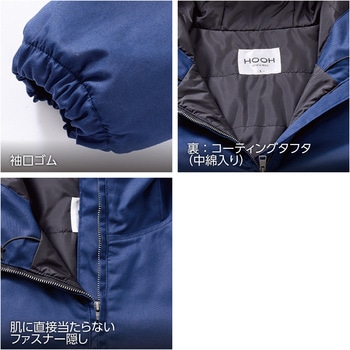 防寒アノラックパーカー HOOH