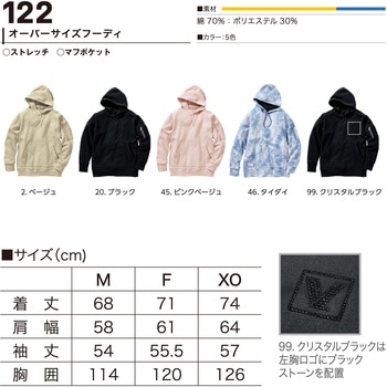 オーバーサイズフーディ VILEA