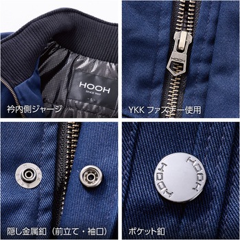 防寒ベスト HOOH