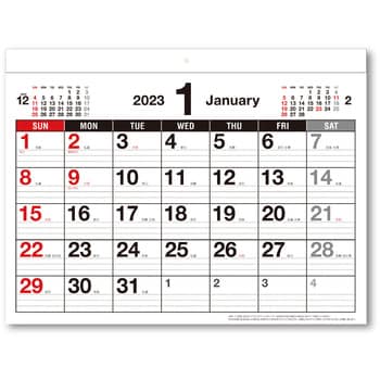 NK-8712 2023年壁掛けカレンダー 書き込みカレンダー 1冊 九十九商会 