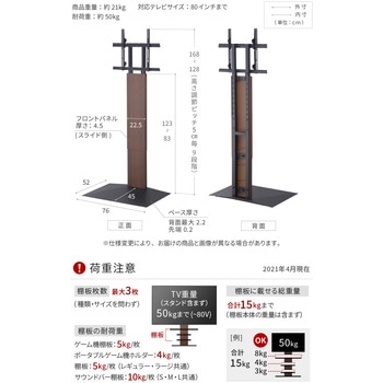 WALLテレビスタンドV3ハイタイプ WALL
