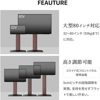 WALLテレビスタンドV3ハイタイプ WALL