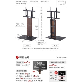 WALLテレビスタンドV3ロータイプ WALL