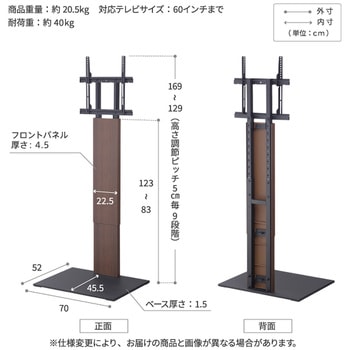 WALLテレビスタンドV2ハイタイプ WALL