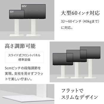 WALLテレビスタンドV2ハイタイプ WALL