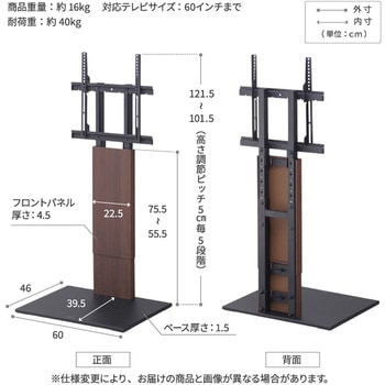 WALLテレビスタンドV2ロータイプ WALL