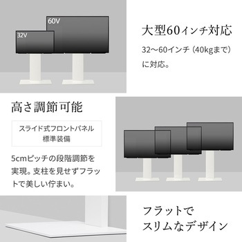 WALLテレビスタンドV2ロータイプ WALL