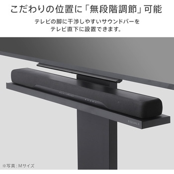 WALL テレビスタンドV3・V2・V5対応 サウンドバー棚板 Sサイズ WALL