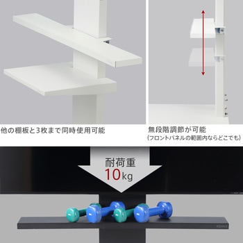 WALL テレビスタンドV3・V2・V5対応 サウンドバー棚板 Sサイズ WALL