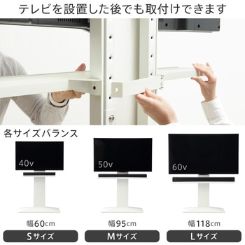 WALL テレビスタンドV3・V2・V5対応 サウンドバー棚板 Sサイズ WALL