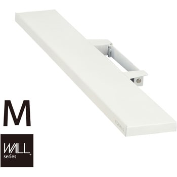 M05000179 WALL テレビスタンドV3・V2・V5対応 サウンドバー棚板 Mサイズ WALL 耐荷重10(共通)kg スチール -  【通販モノタロウ】