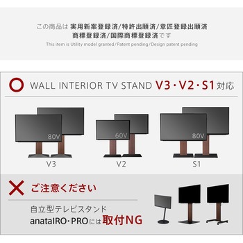 WALLテレビスタンドV3・V2・V5対応 収納付きゲーム機棚板 WALL