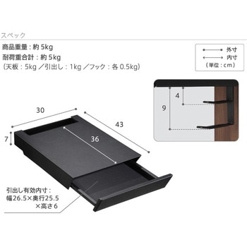 WALLテレビスタンドV3・V2・V5対応 収納付きゲーム機棚板 WALL