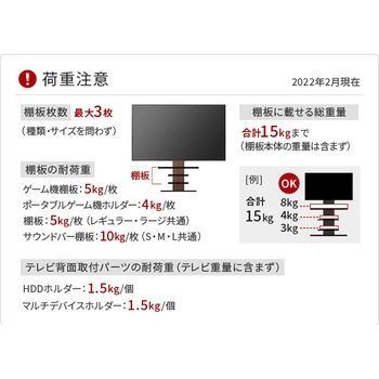 WALLテレビスタンドV3・V2・V5対応 収納付きゲーム機棚板 WALL