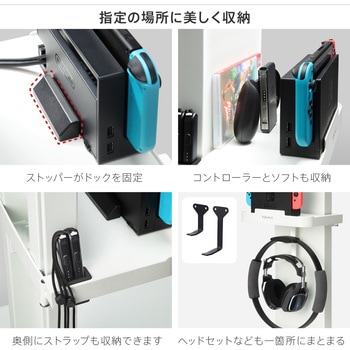 WALLテレビスタンドV3・V2・V5対応ポータブルゲーム機ホルダー WALL