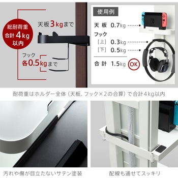 WALLテレビスタンドV3・V2・V5対応ポータブルゲーム機ホルダー WALL