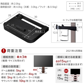 WALLテレビスタンドV3・V2・V5対応ポータブルゲーム機ホルダー WALL