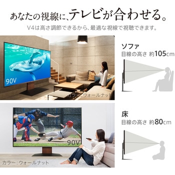 WALLテレビスタンドV4 WALL